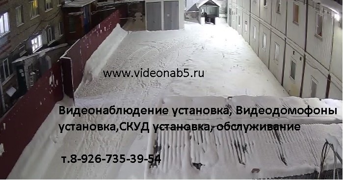 Системы видеонаблюдения и безопасности